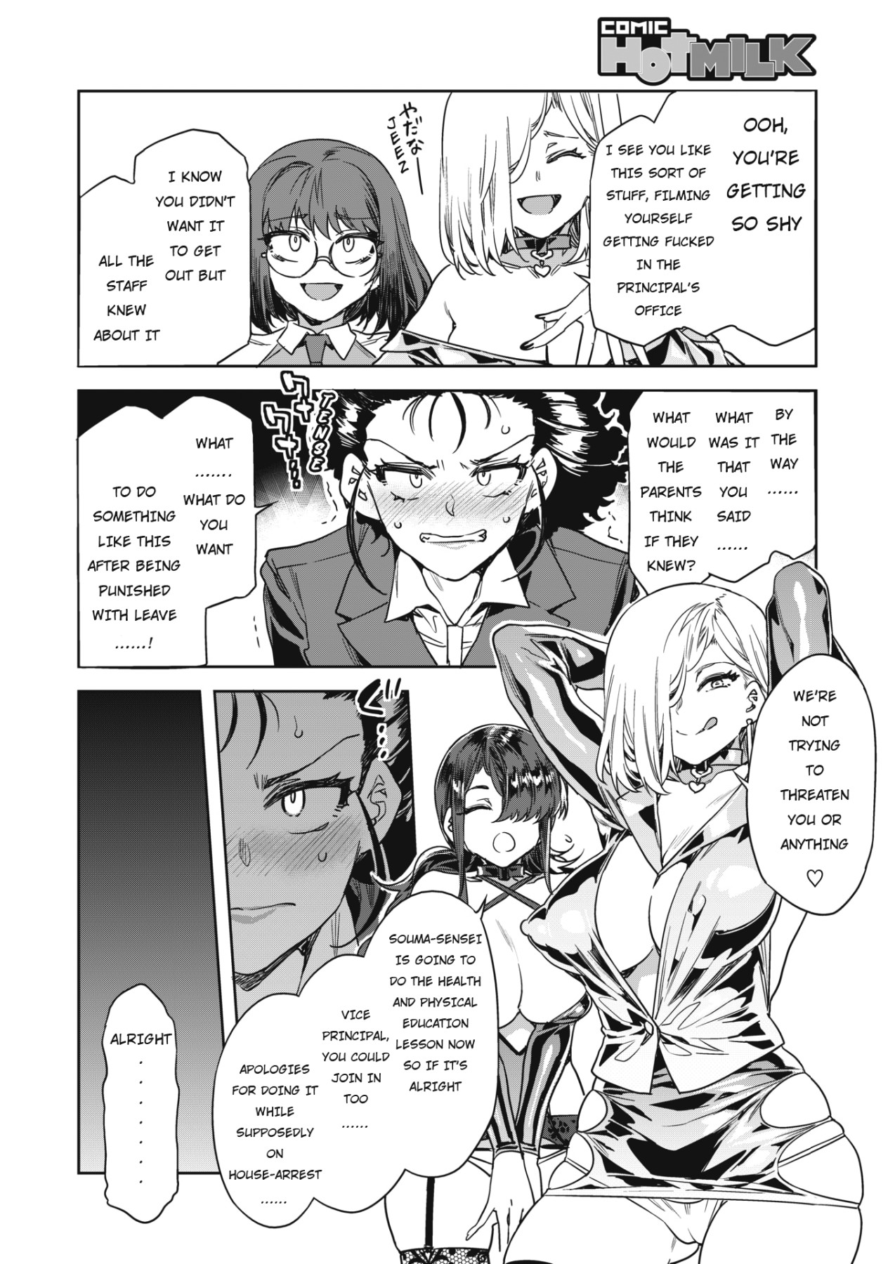 Hentai Manga Comic-GTS Great Teacher Sayoko Lesson 6-Read-8